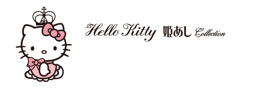 Hello Kitty 姫あし Collection